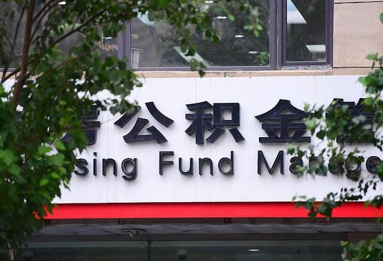 汕头公积金黄牛提取一般几个点（住房公积金黄牛提取）